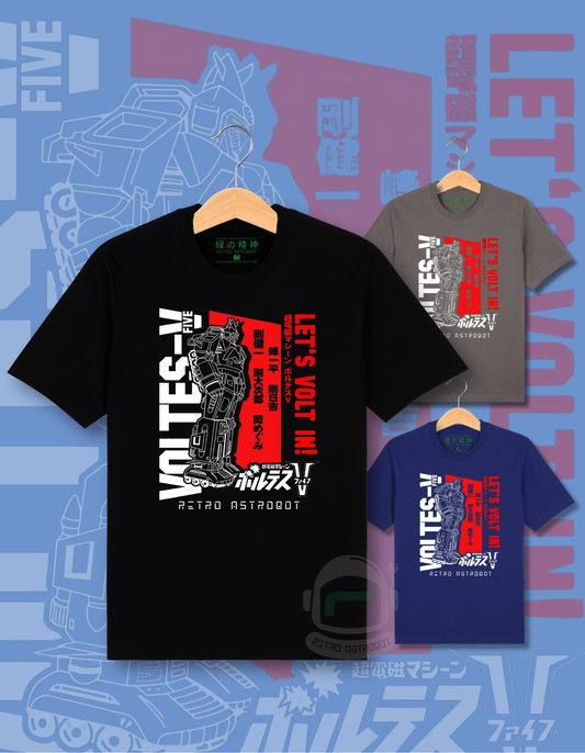 Voltes 5 Retro Astrobot Premium 100% cotton tshirt